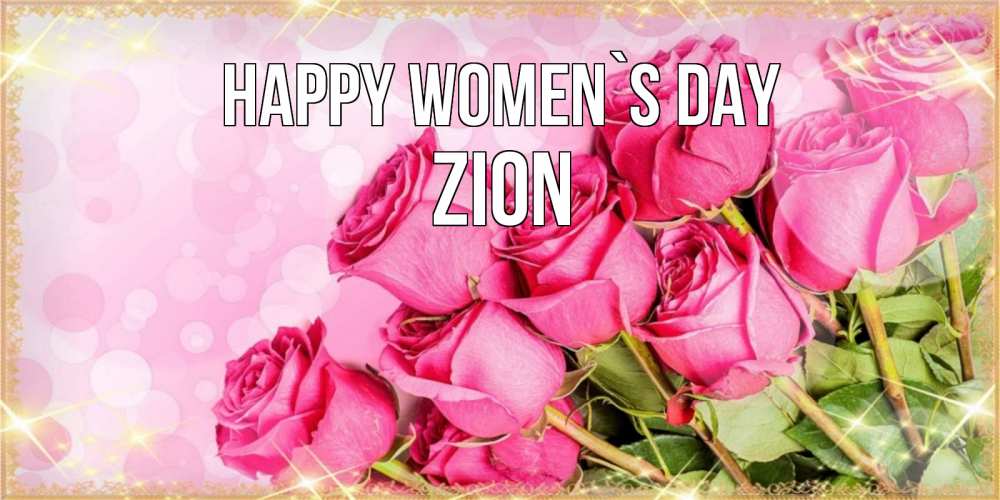 Greetings card с именем, Zion happy women`s day красивая новая подписанная открытка для девушки на 8 марта Greetings with text for free download 